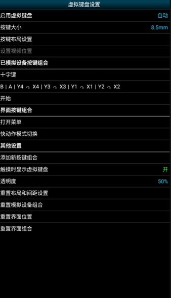 swan.emu 第1张图
