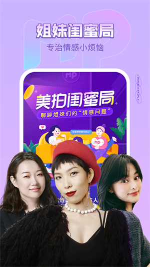 美拍大师 第1张图