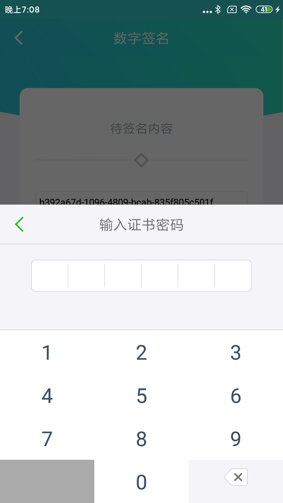 云医签 第1张图