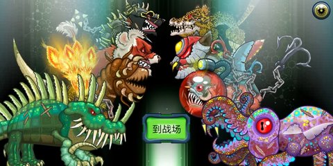 变异汪星人2手机版 第1张图