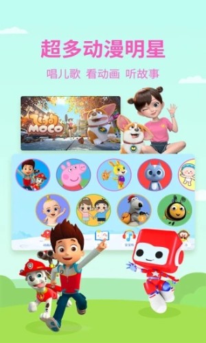多多动画屋免费版 第1张图