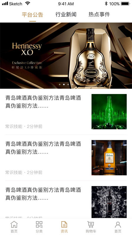 中青酒业 第1张图