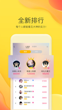 天天剧本杀 第1张图