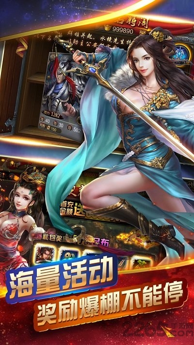 三国裂小米版游戏 第1张图