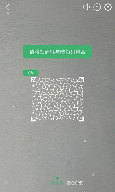 严帮手机客户端 第1张图