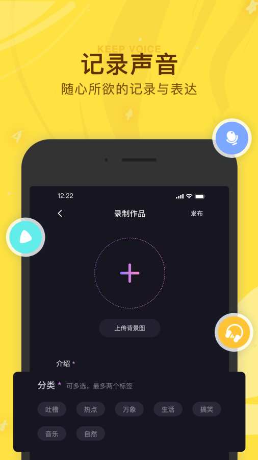 听说很好玩软件 第1张图