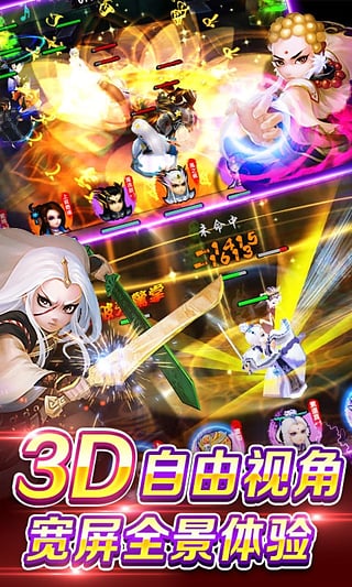 霹雳天下九游版 第1张图