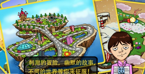 找你妹经典版 第1张图