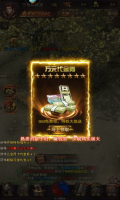 荣耀之怒传奇游戏 第1张图
