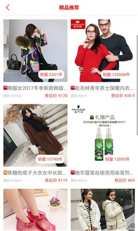 布丁优选 第1张图