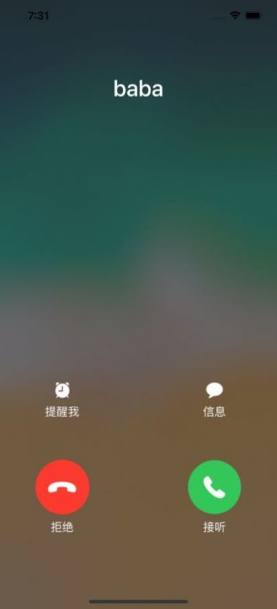 聚会 第1张图