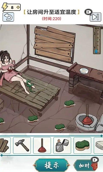 这关你不行 第1张图
