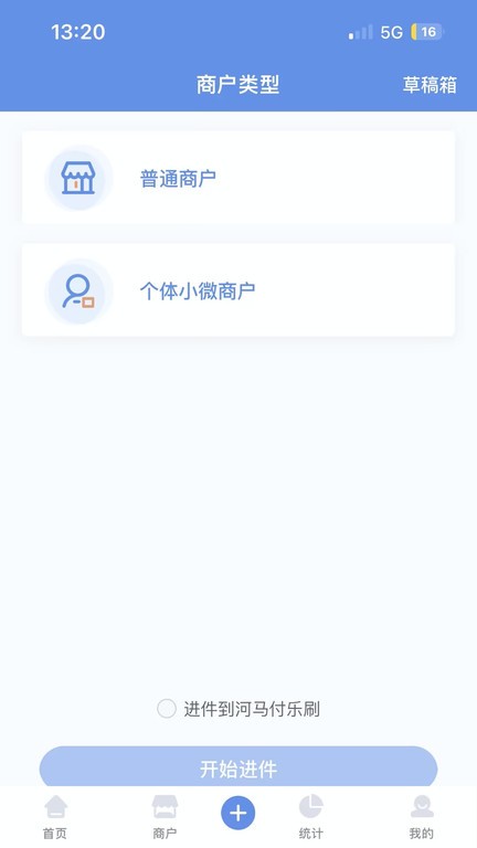 杉德河马管家 第1张图