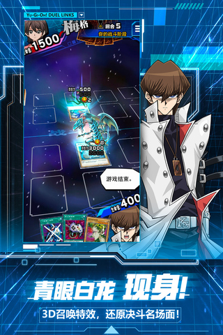 ygocore免费 第1张图