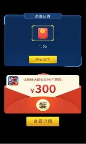 抢车位 第1张图