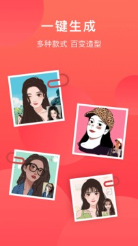 童颜app版 第1张图