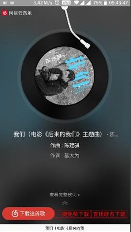 雨见浏览器历史版本手机 第1张图
