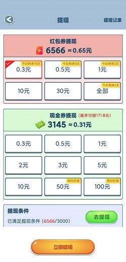 动物达人秀 第1张图