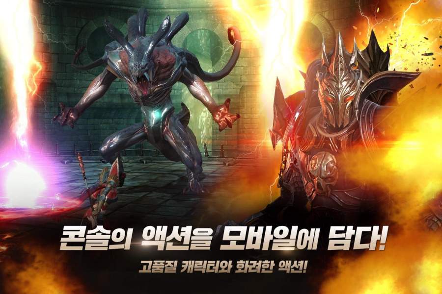 暗黑复仇者3 第1张图