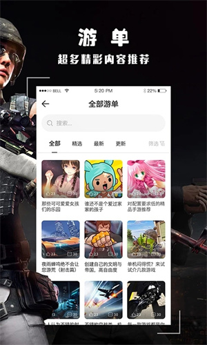 酷酷跑正版下载 第1张图
