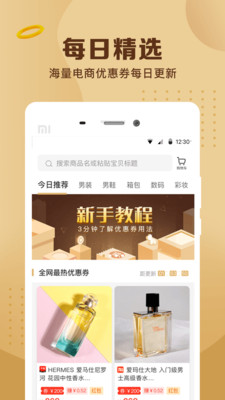 斑马点点 第1张图