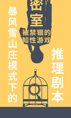 暴风雪俱乐部 第1张图