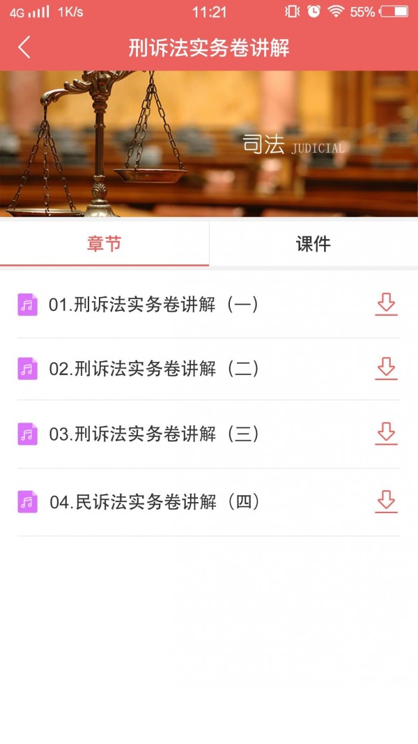 考神教育 第1张图