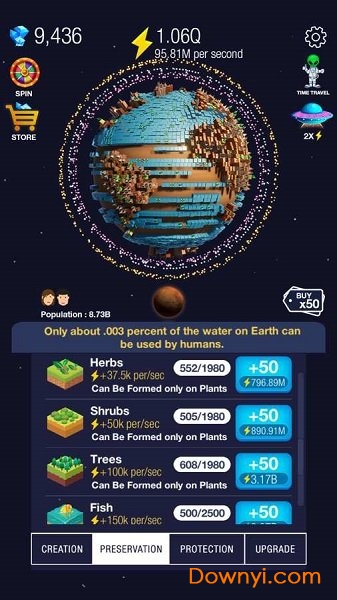 放置地球 第1张图