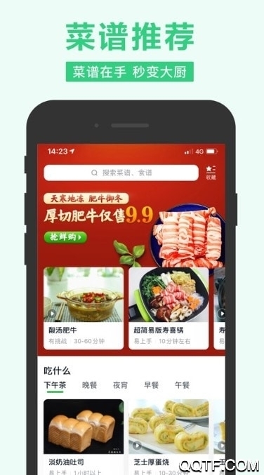 多多买菜司机端 第1张图