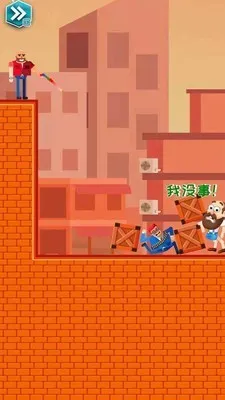 营救王老汉 第1张图