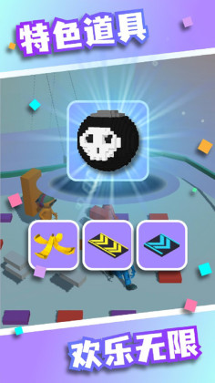抢跑第一名app 第1张图