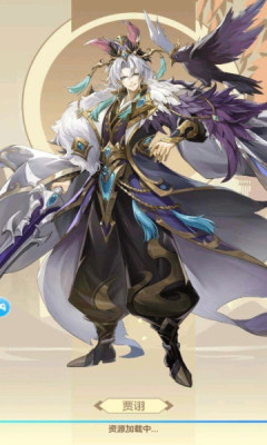 盛缘三国官方版app 第1张图