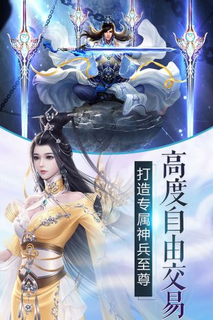 凡人伏魔录 第1张图