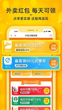 看豆生活app 第1张图