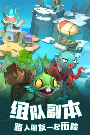 塔塔帝国无限金币钻石官方版 第1张图