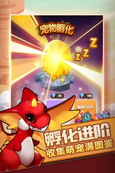 兽人的反击app 第1张图