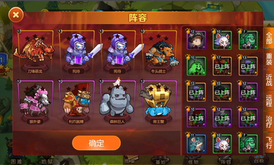 霸方旅人免费版 第1张图