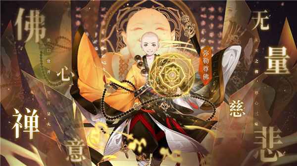 西游萌纪元 第1张图