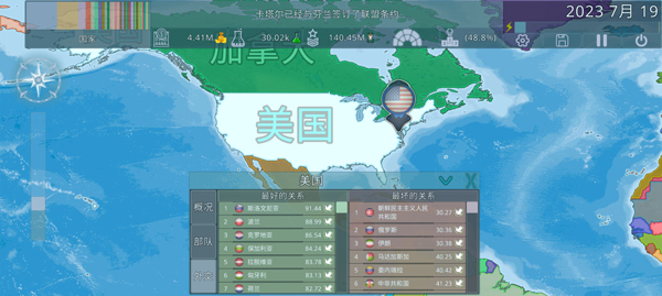 Dummynation 第1张图