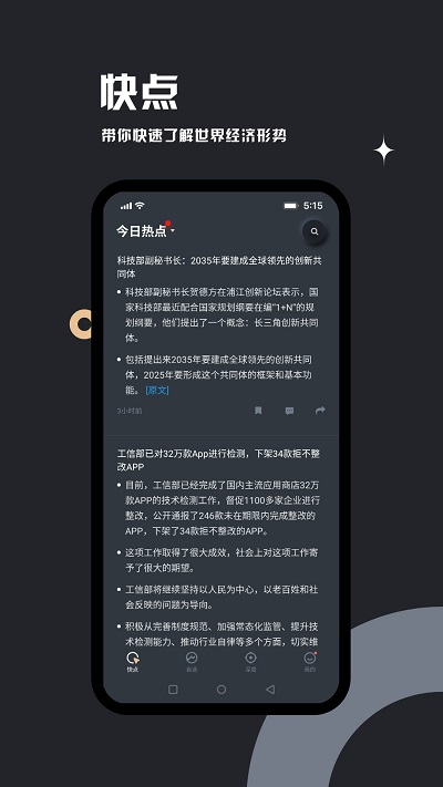 妙投免费版 第1张图