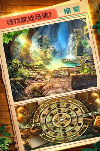密室逃脱5逃出博物馆官方版app 第1张图