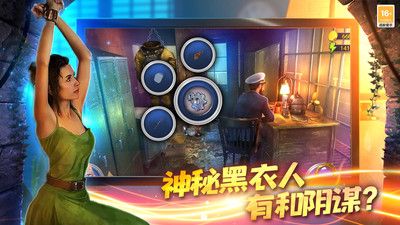 匿名信隐匿者手机版 第1张图