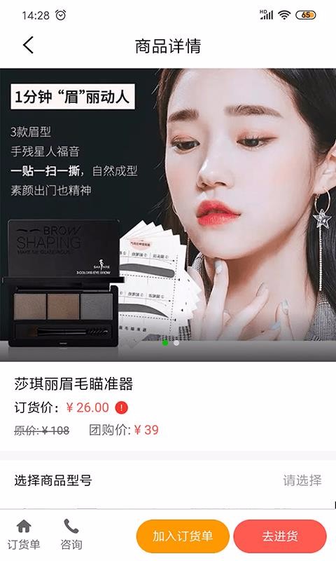 肉团团购 第1张图