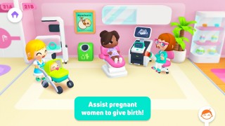 中心医院的故事app免费 第1张图