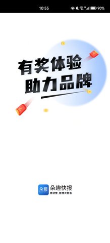 朵趣快报手机版 第1张图