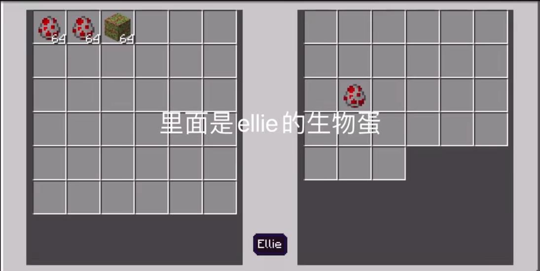 我的世界艾莉资源包 第1张图