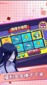 逃出恐怖屋官方版手机版 第1张图