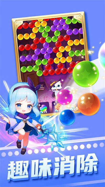 咕噜魔法世界软件版 第1张图
