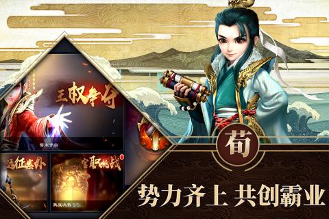 铜雀三国 第1张图