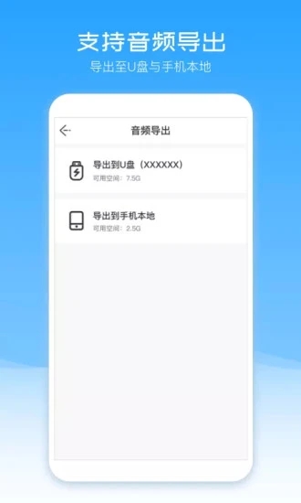 配音盒子 第1张图